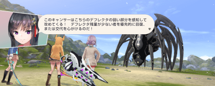 イベントDay2の攻略