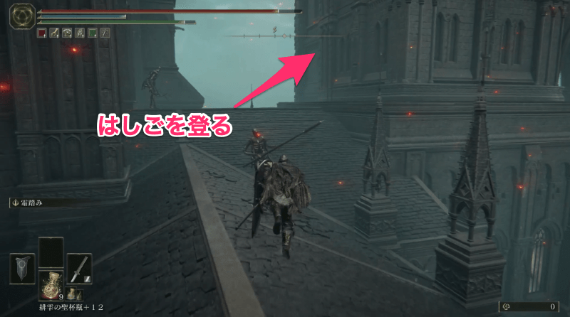 月輪の弩の入手方法