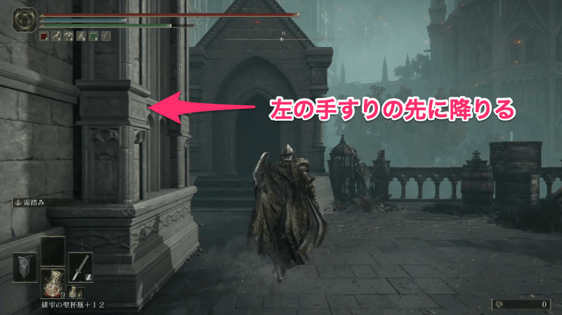 月輪の弩の入手方法