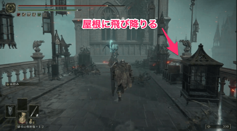 月輪の弩の入手方法