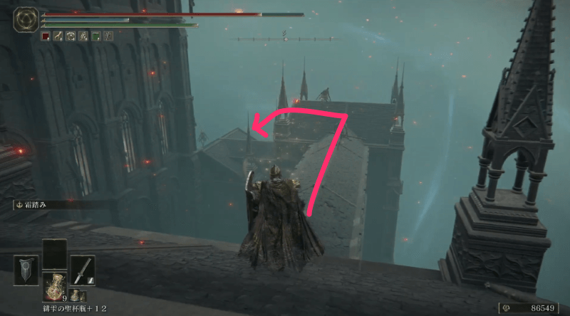 月輪の弩の入手方法