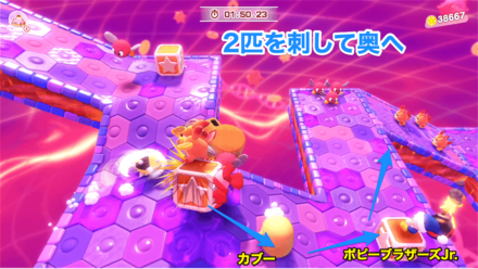 「カブー」と「ポピーブラザーズJr.」を刺す直前の画像