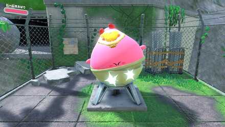 ドームほおばり