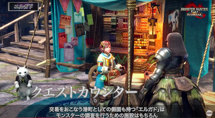 クエストカウンター