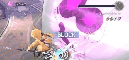 イベント「この星に紡ぐ一手」の攻略と報酬