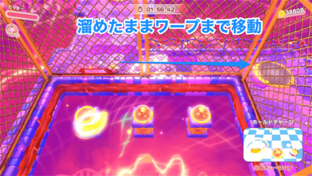 カッターを投げて移動する画像