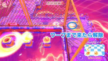 ワープで待機する画像