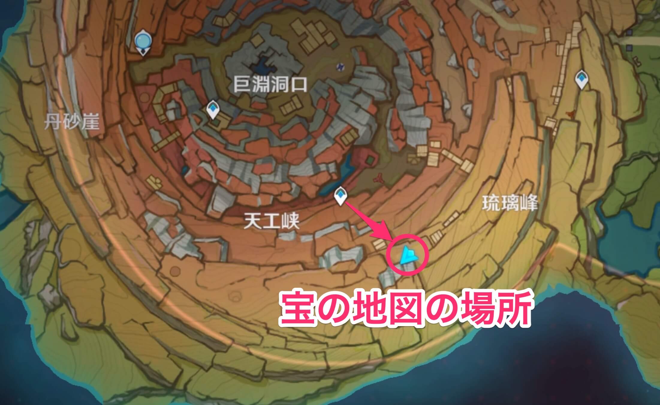 宝盗団の拠点に向かう