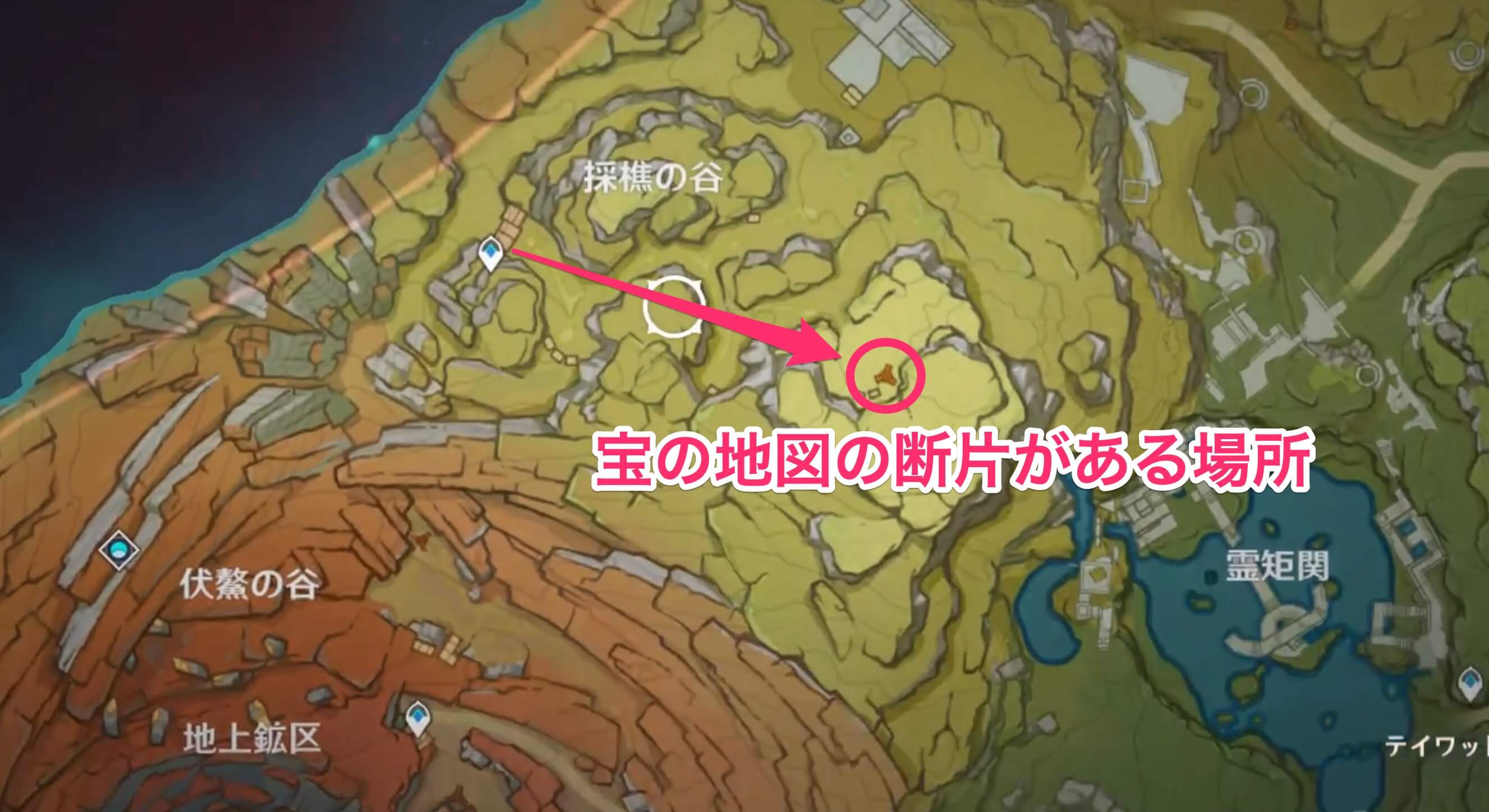 宝盗団の拠点に向かう
