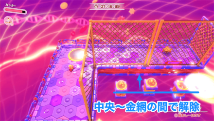 カッターのためを解除する位置の説明画像