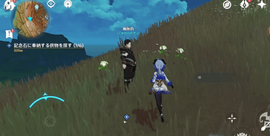 イベント発生場所に居る「唐無仇」に話しかける