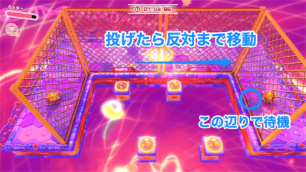 カッターをまっすぐ投げて逆側まで移動する画像