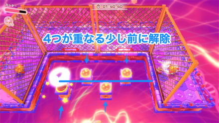 スイッチが1列になる直前の画像