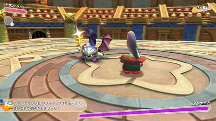 メタナイトの剣を奪うと昔の剣を使い出す