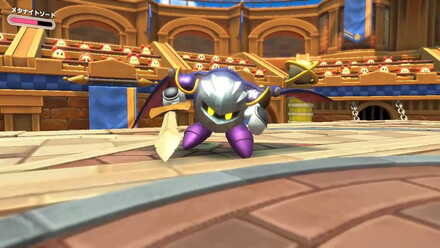 メタナイトの剣を奪うと昔の剣を使い出す