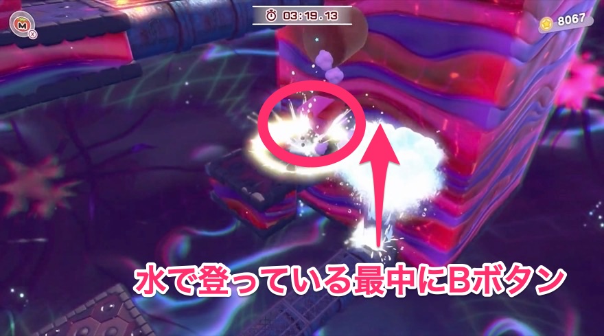 さんかくほおばり