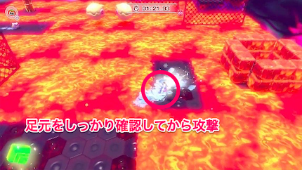 フロストアイストレジャー