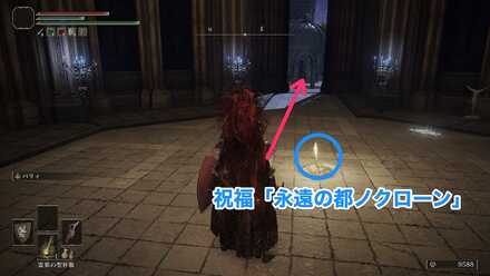 大楯兵の遺灰までの行き方①