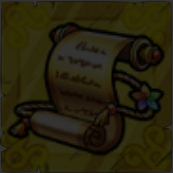 才能ポイントの古文書・大画像