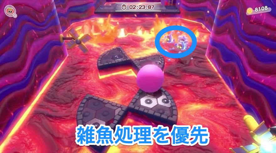 輪っかほおばり