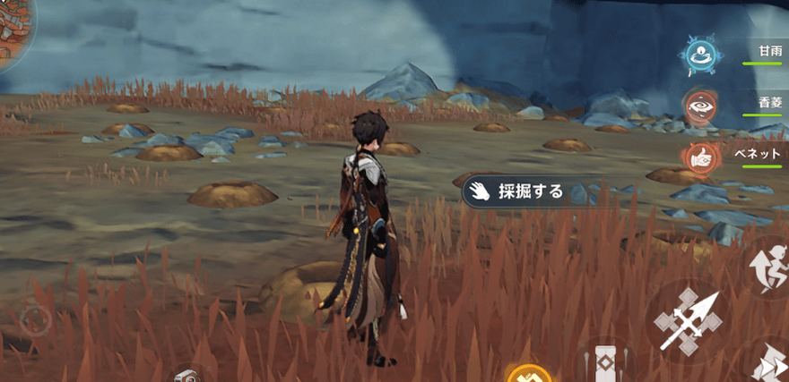 宝堀ゲームを行う