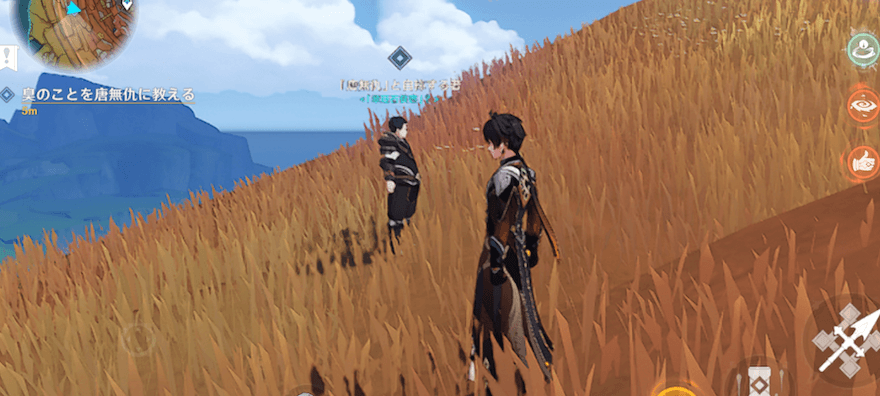 「唐無仇」に掘り当てた「一袋の装飾品」を渡す