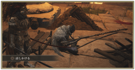 取り残された商人