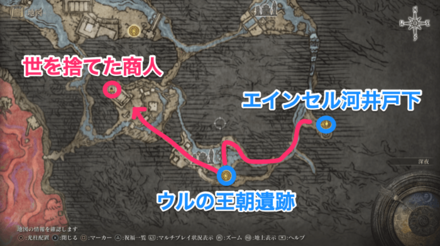 エインセル河・ウルの王朝遺跡