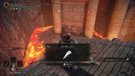 エルデンリングスクリーンショット2022-03-31 12.10.jpg