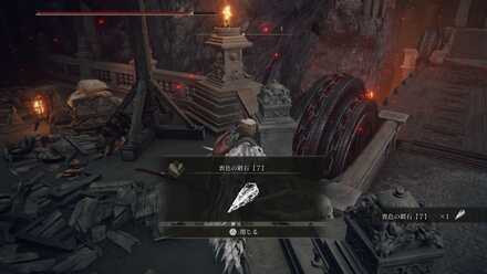 エルデンリングスクリーンショット2022-03-31 12.30.jpg