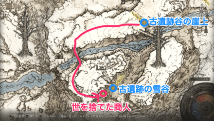 巨人たちの山嶺・古遺跡の雪谷