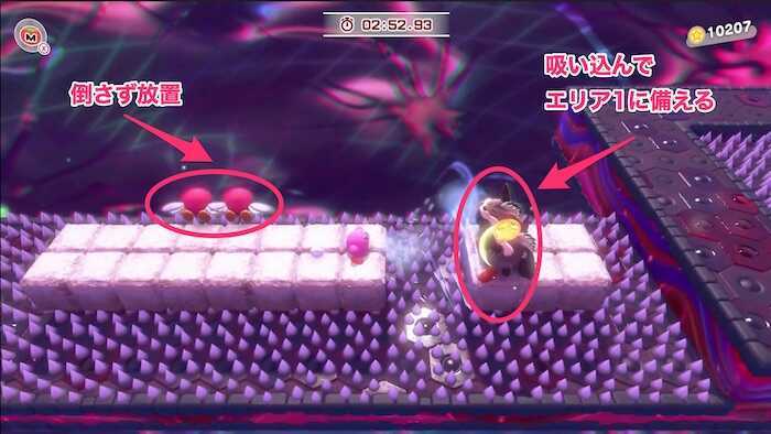 ゲンシガルルフィを吸い込んでおく