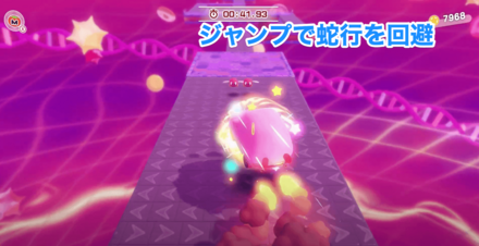 ジャンプで蛇行を回避する画像