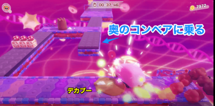 2つ目を過ぎた後画像