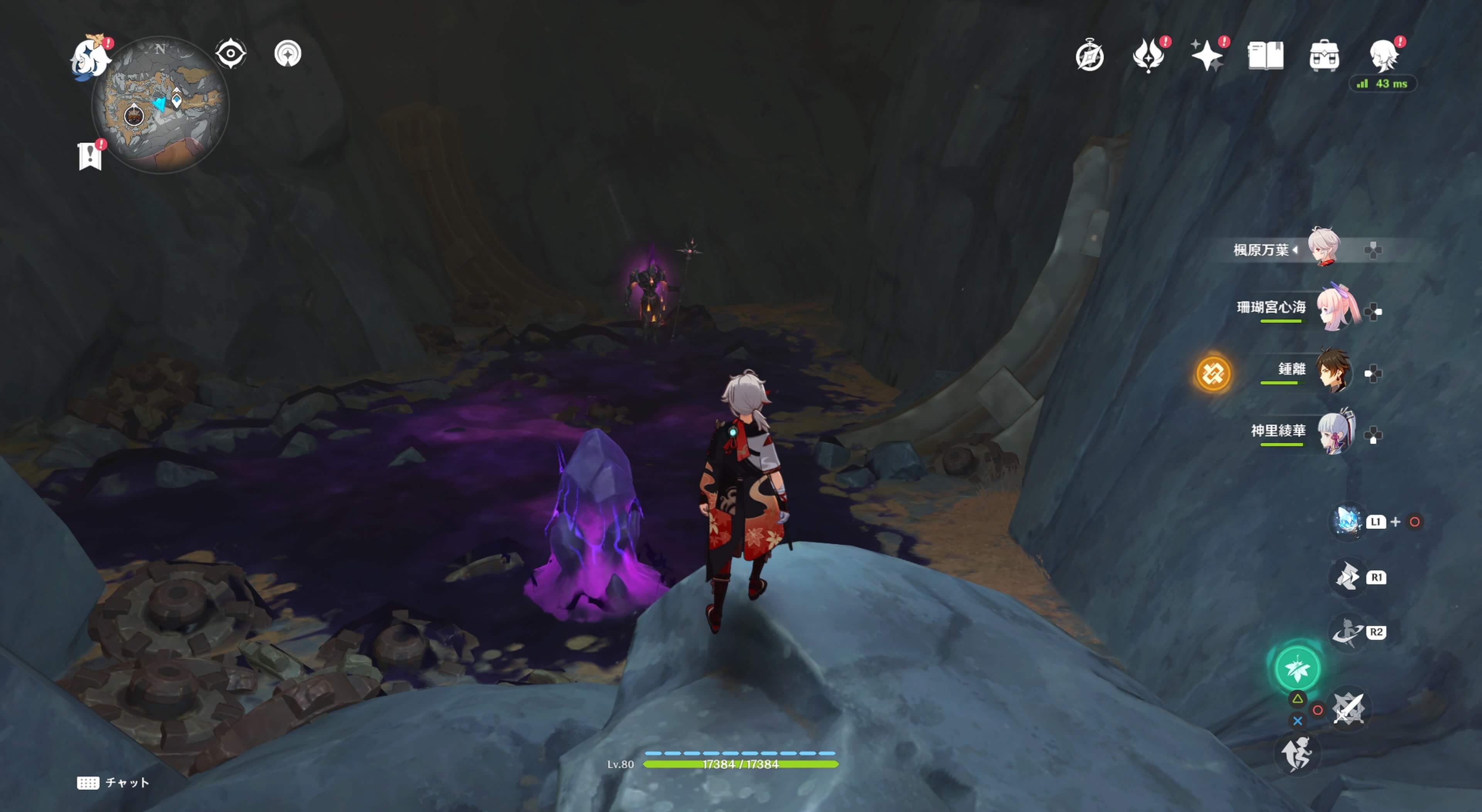 シャドウハスク「ハルタフ」を倒す