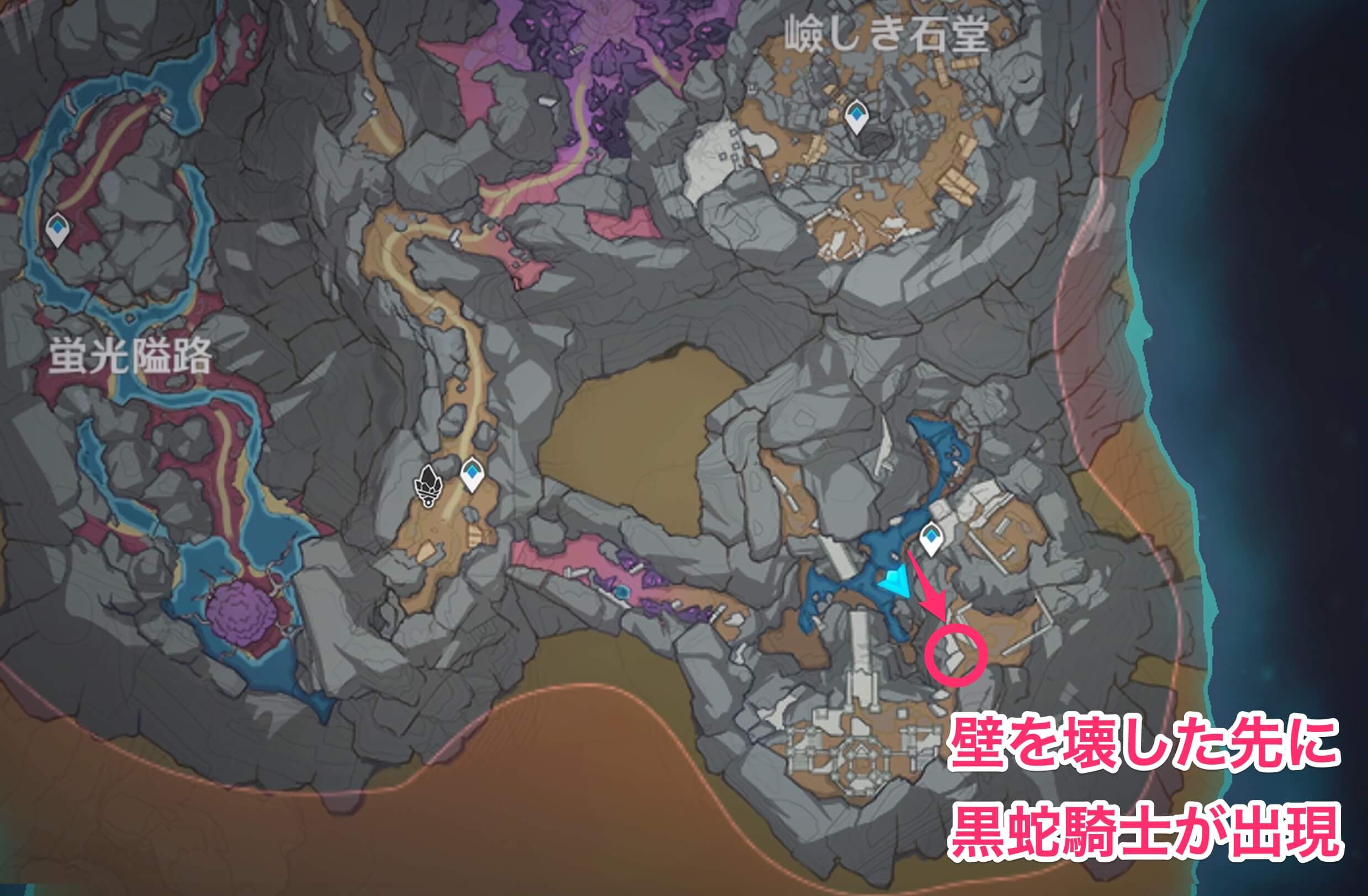 地下鉱区南にあるワープポイントから破壊可能な壁に向かう