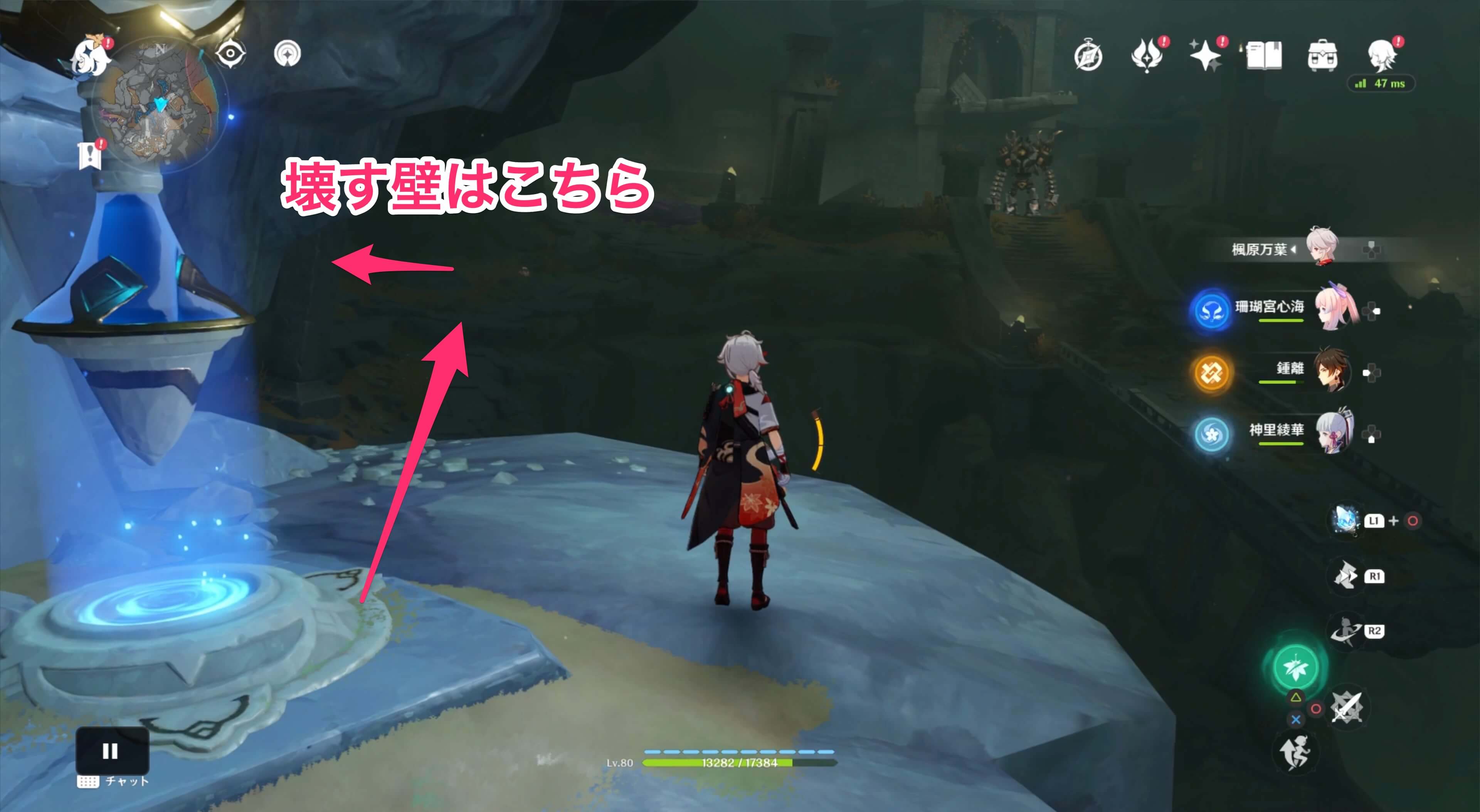 崖沿いの道を進む