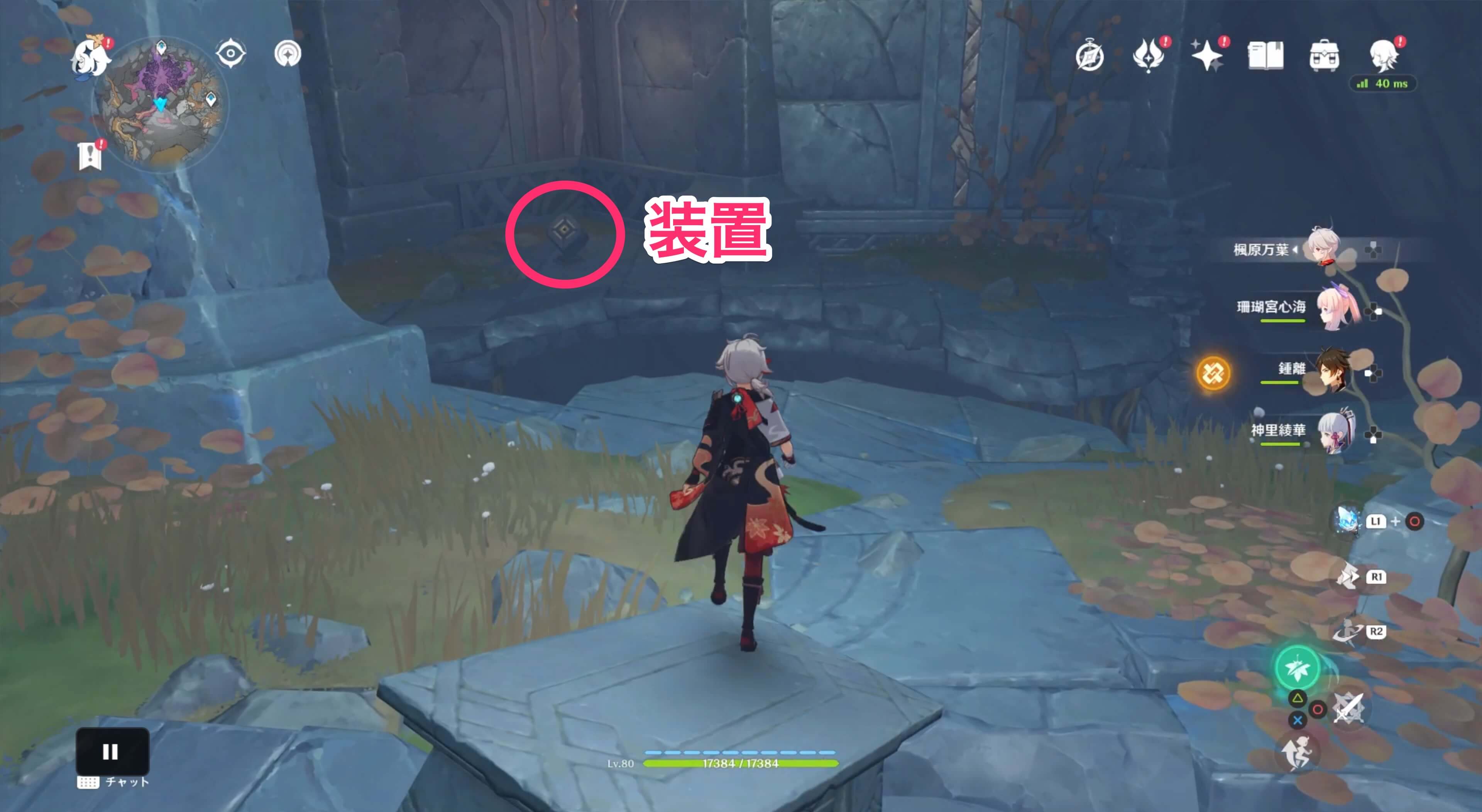 奥まで進むと装置が見える