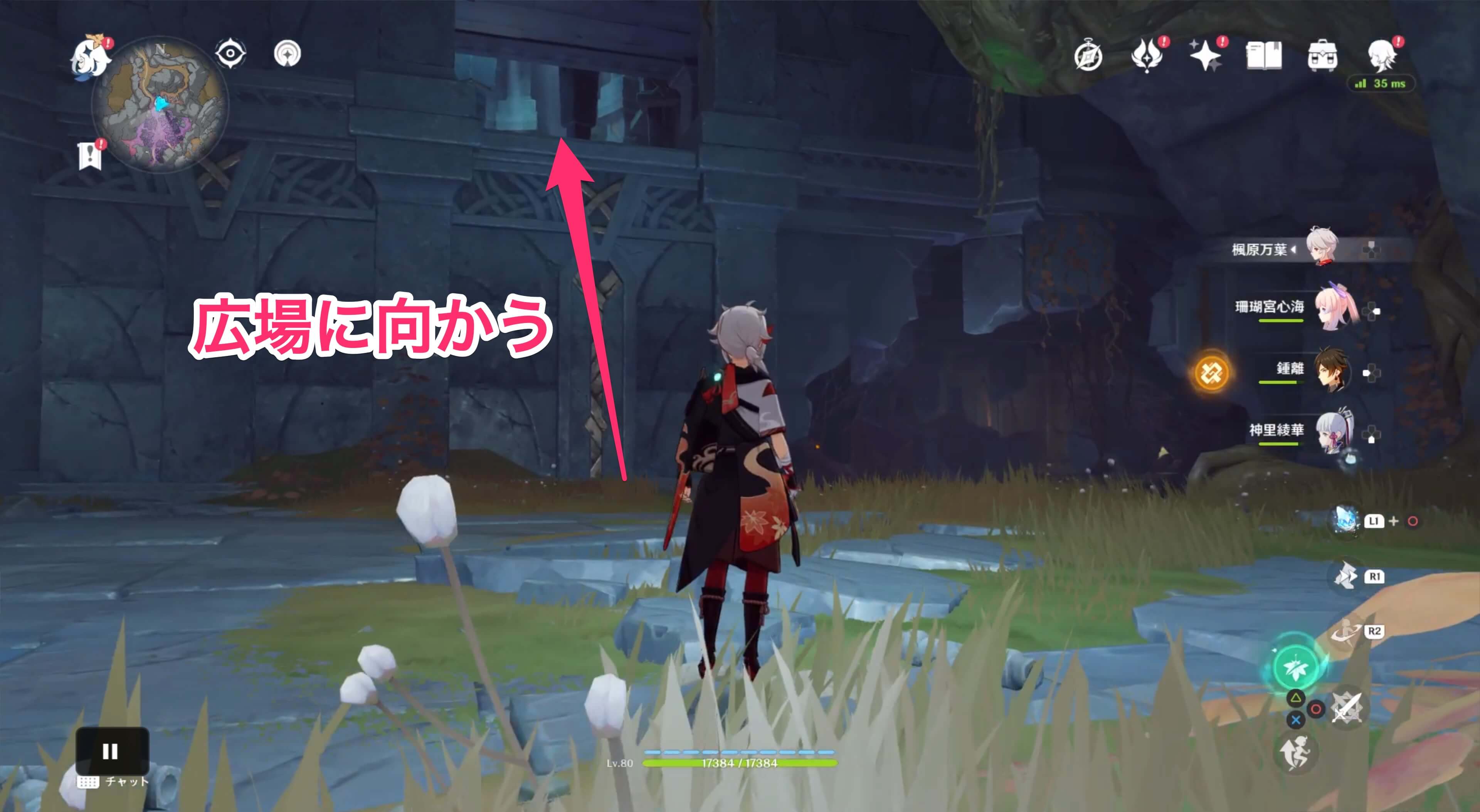 目の前の壁を登り広場に向かう