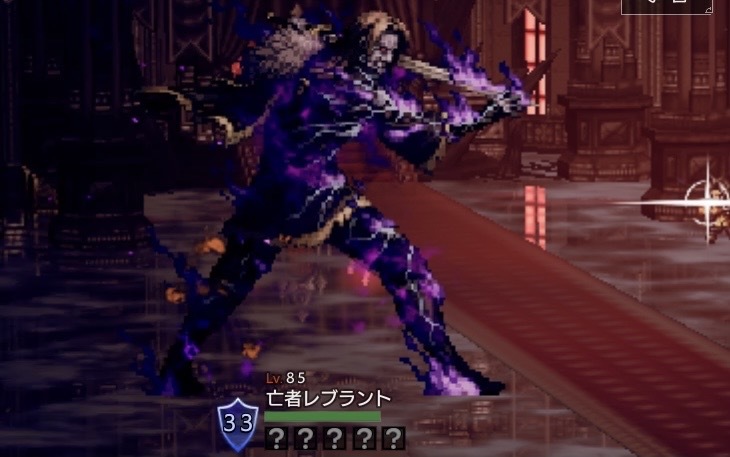 亡者レブラント