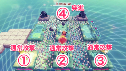 ボルケーノファイアトレジャー