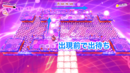 敵の出現エフェクト画像