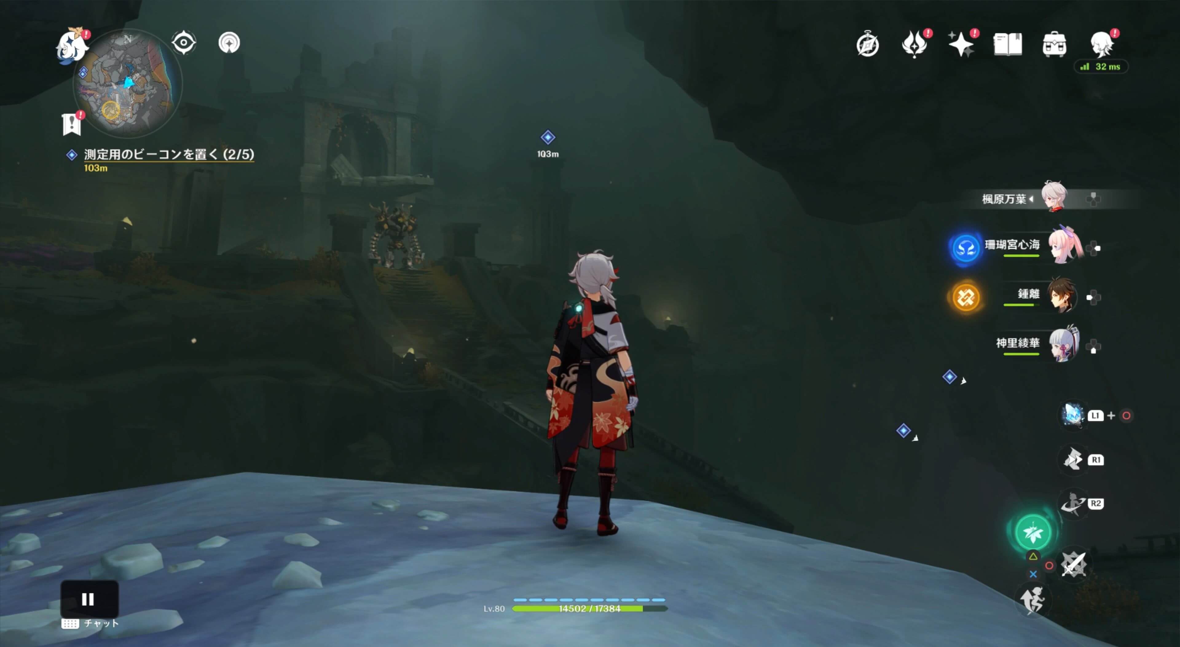 遺跡重機がいる場所に向かう