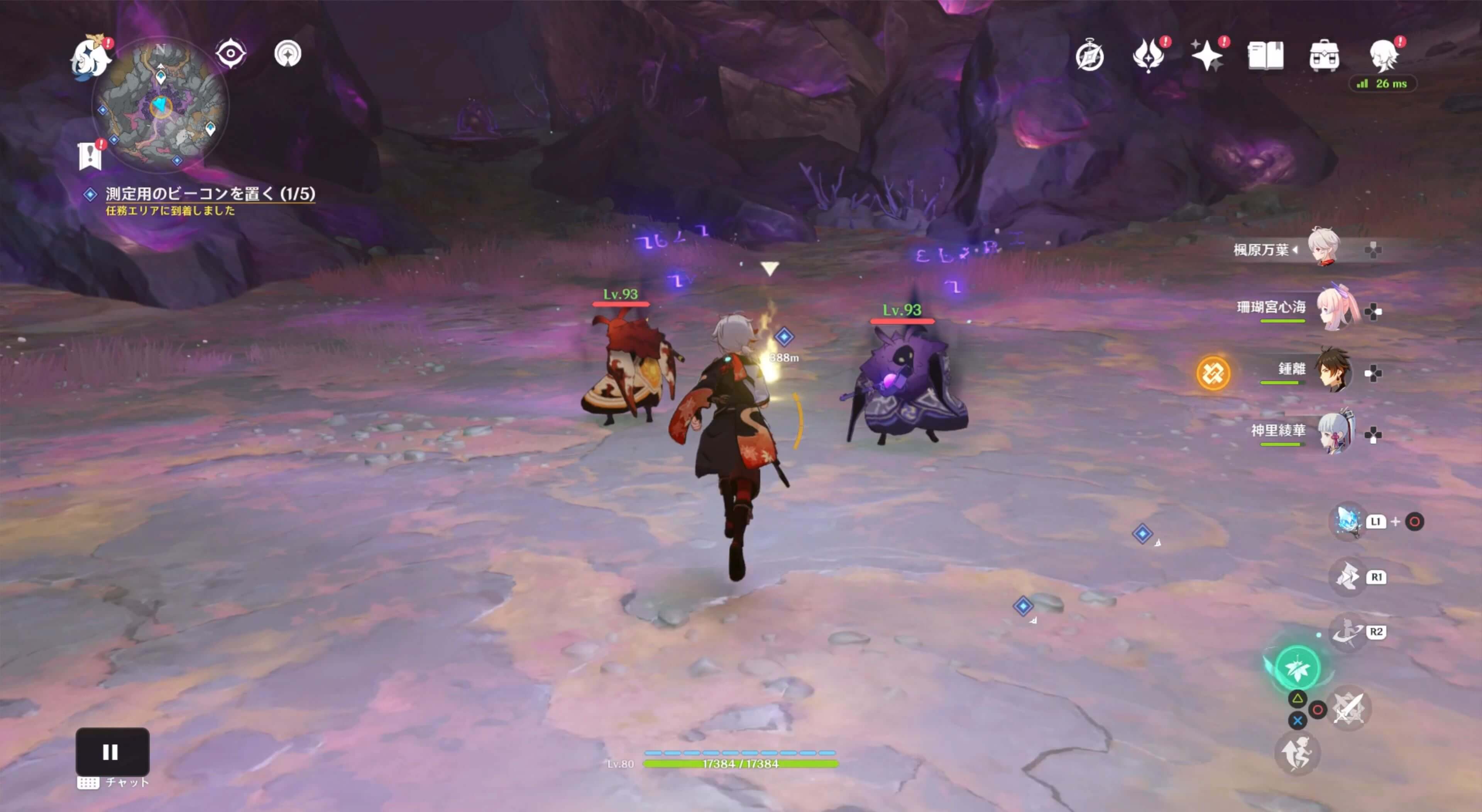 アビスの魔術師・炎と雷を倒す