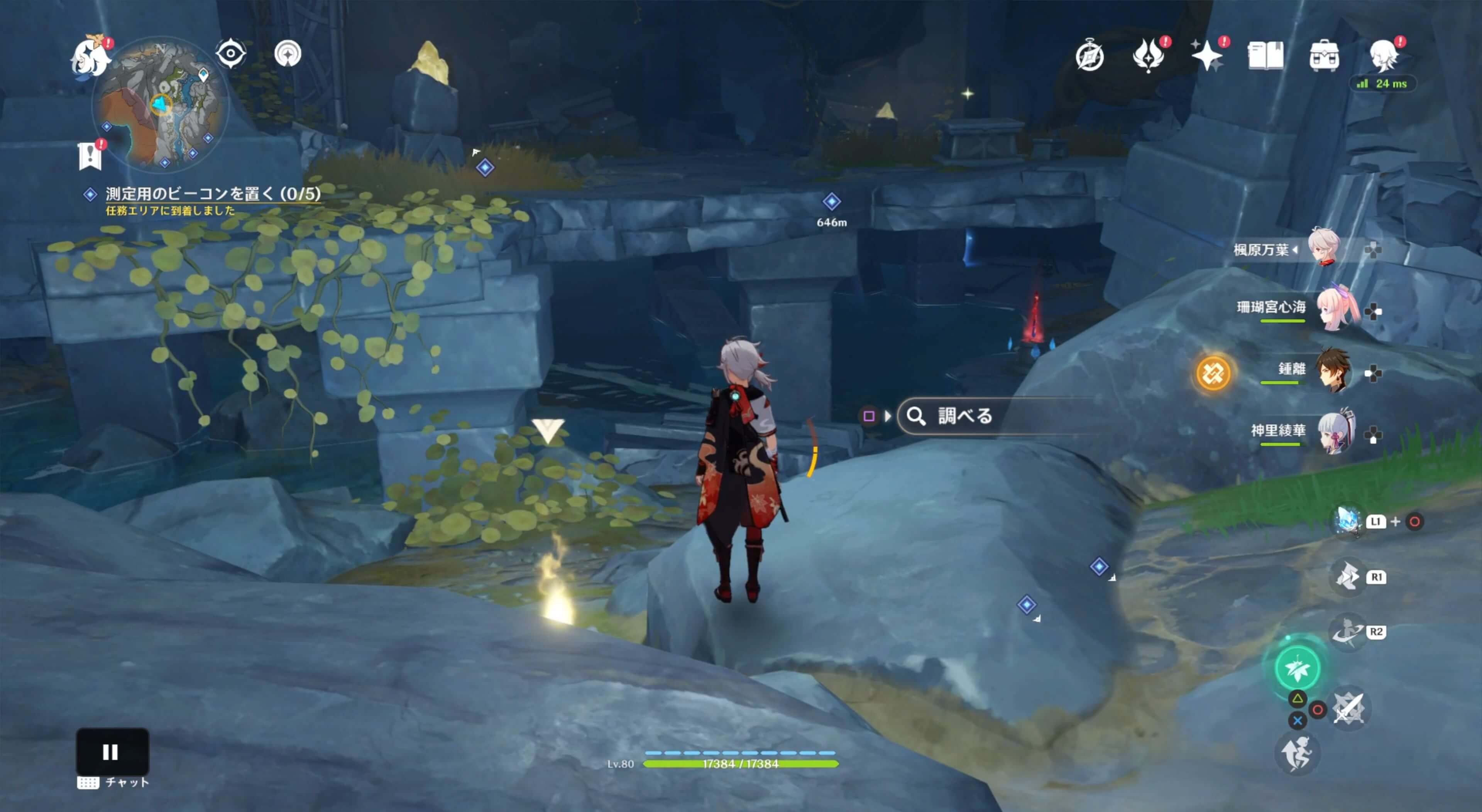 地下湿原から蛍光隘路の間にある遺跡の近くにビーコンを設置する