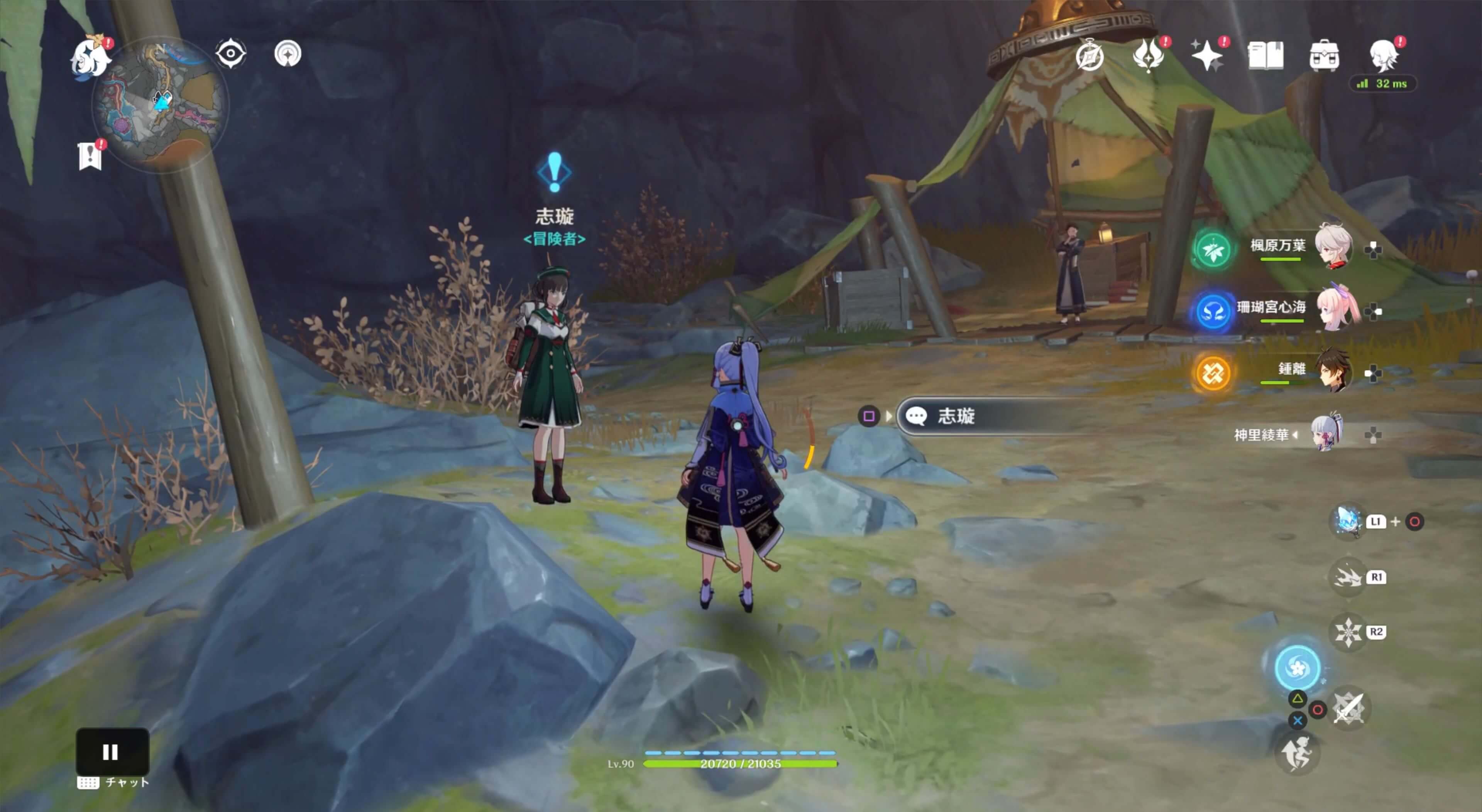 志璇に話しかける