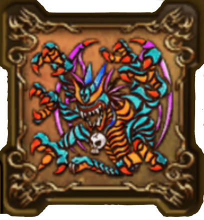 真・シドーの紋章・上