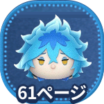 イデアシュラウドのアイコン