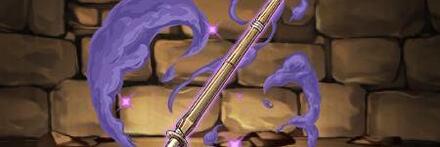 【8651】家康の竹刀