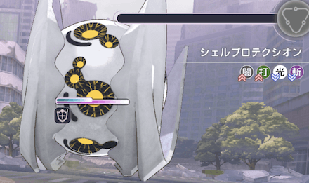 シェルプロテクシオンの攻略と報酬｜イベントプリズムバトル